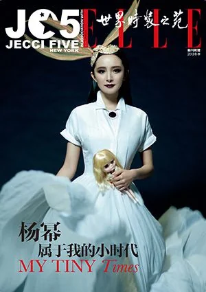 世界时装之苑